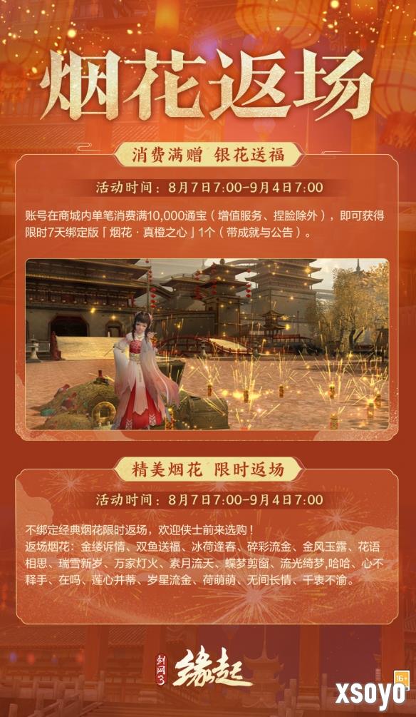 新手游网19