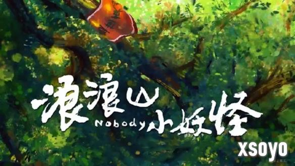 新手游网4