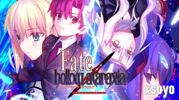 《Fate/hollow ataraxia复刻版》正式发售！经典再续