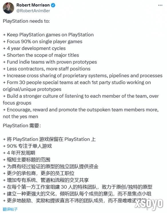 新手游网2
