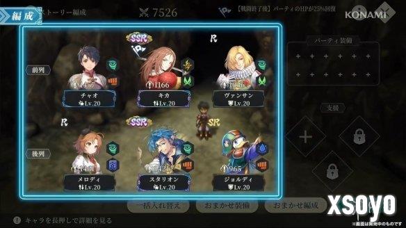 新手游网4