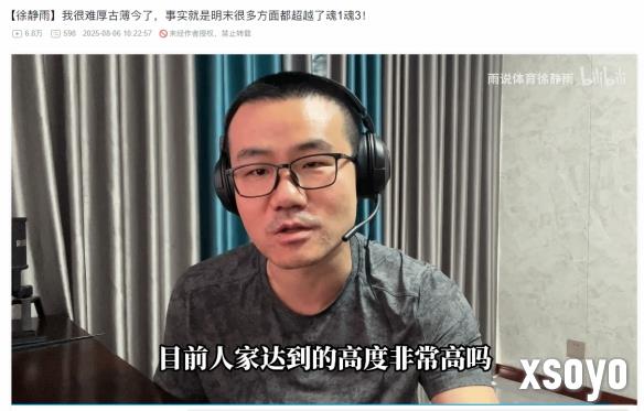 新手游网3