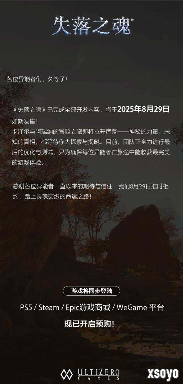 新手游网1