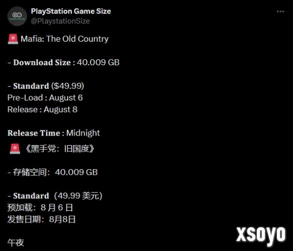 《四海兄弟：故乡》PS5预载今日开启：所需40GB！