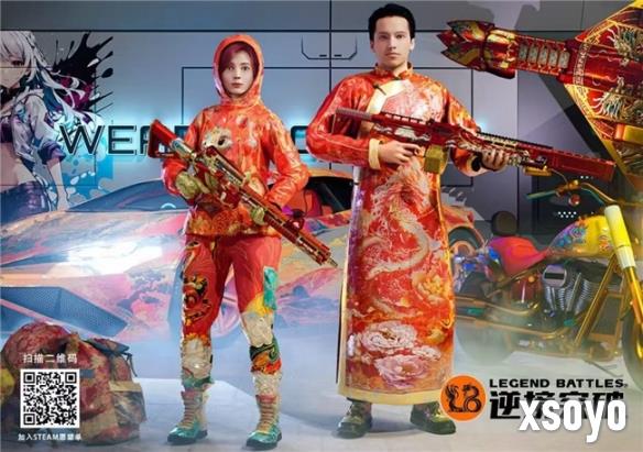 新手游网1