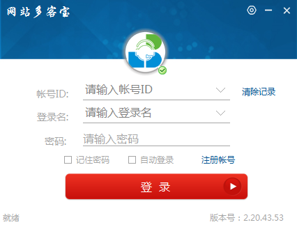 网站多客宝2.21.52.84
