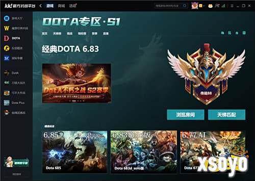 DotA对战平台有哪些 玩DotA去哪个平台好