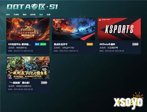 DotA对战平台有哪些 玩DotA去哪个平台好