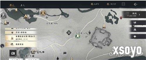 燕云十六声美食继承者奇遇怎么触发 美食继承者奇遇任务攻略