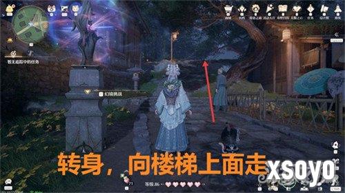 无限暖暖且寄浮生梦任务怎么做 且寄浮生梦任务流程攻略