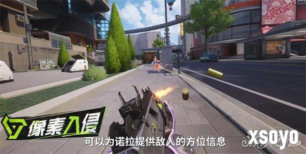远光84诺拉怎么玩 诺拉玩法介绍