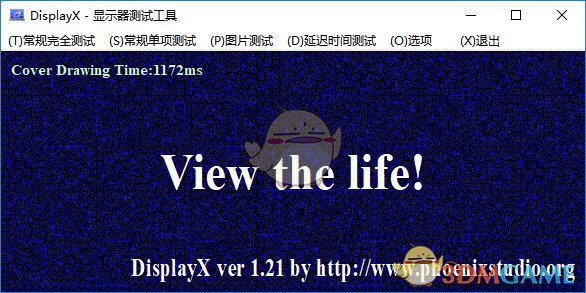 DisplayX(显示器测试)v1.2