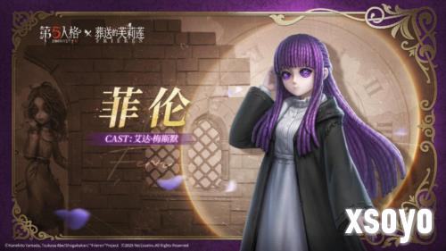 第五人格3