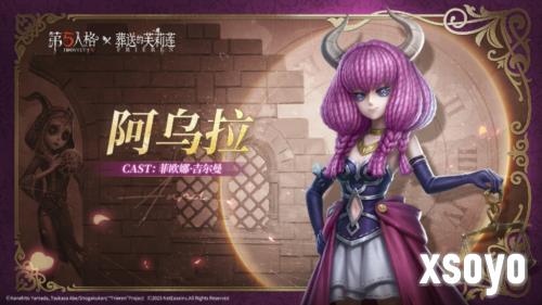 第五人格5