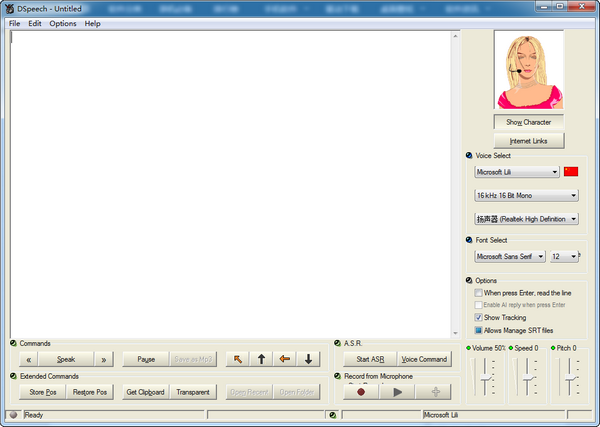 DSpeech电脑版