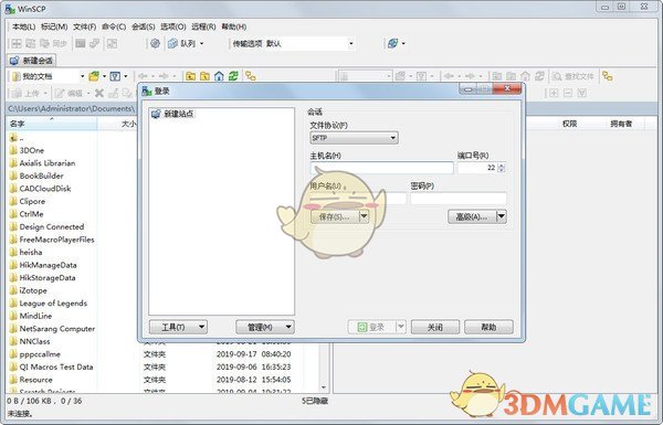 WinSCP(SFTP客户端)