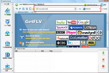 GetFLVv18.1858.158