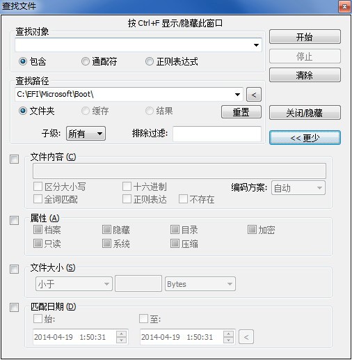 Multi Commander32位13.5.0.2983