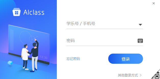 AIclass最新版5.19.3.2
