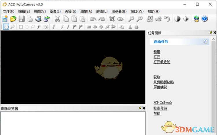 ACD FotoCanvas(影像编辑软件)V3.0