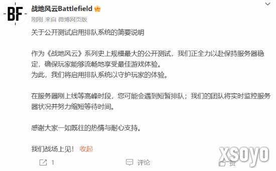 新手游网2