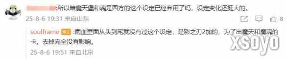 新手游网2