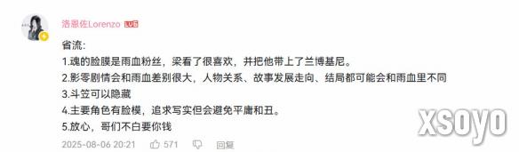 新手游网3