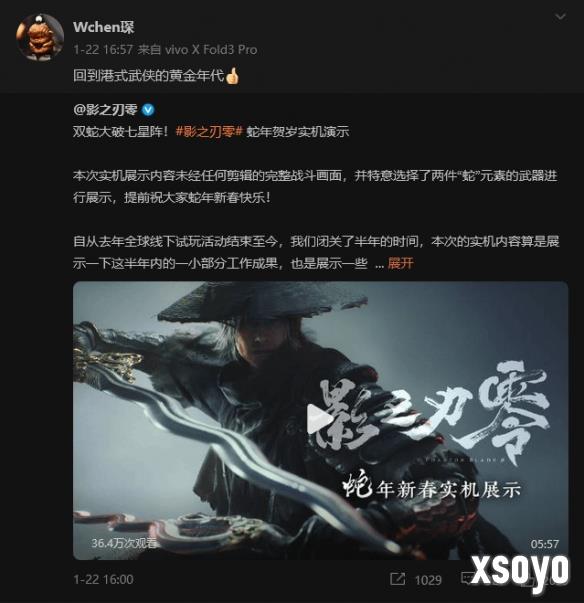 新手游网4