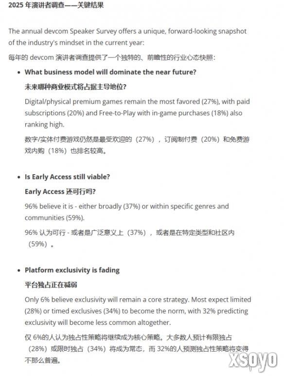 新手游网3