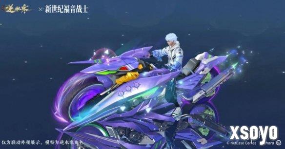 新手游网8