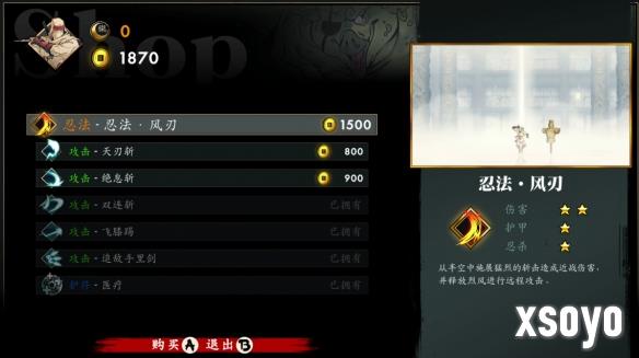 新手游网5