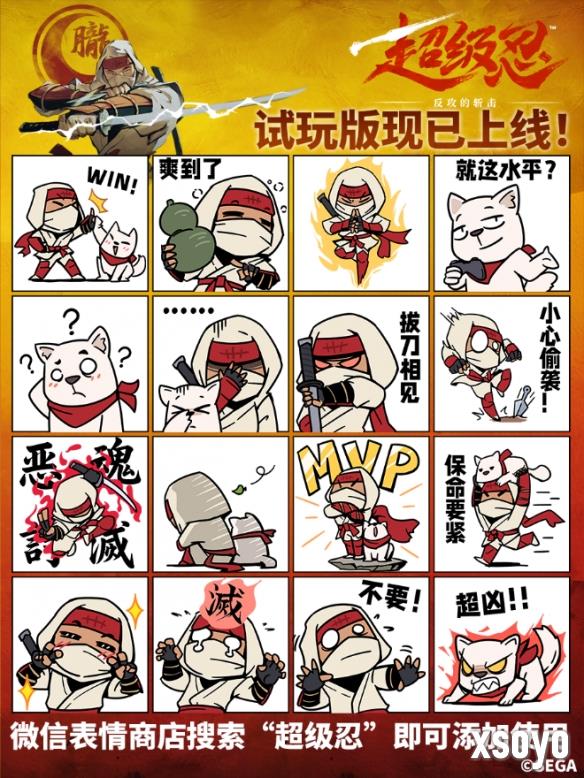 新手游网8