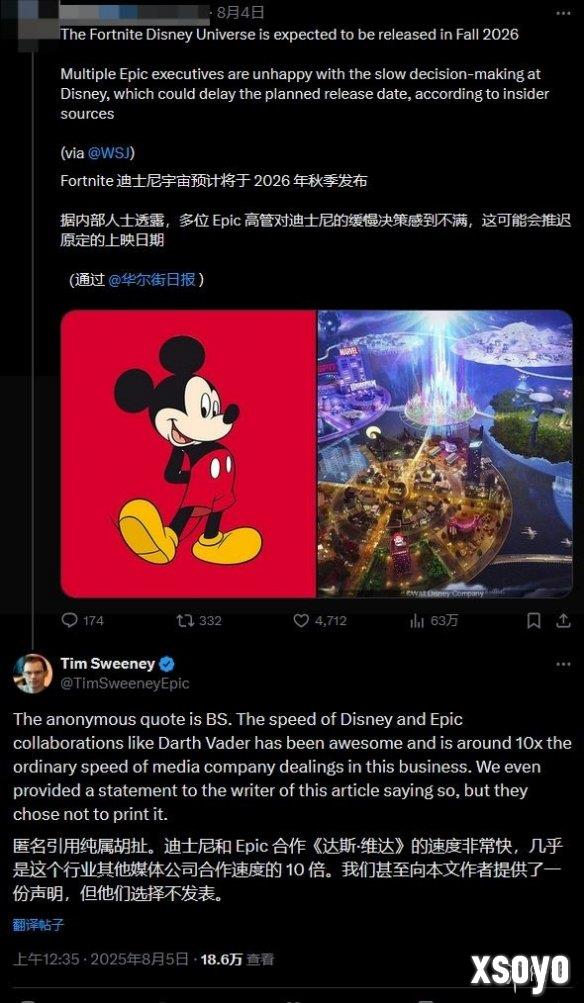 新手游网2