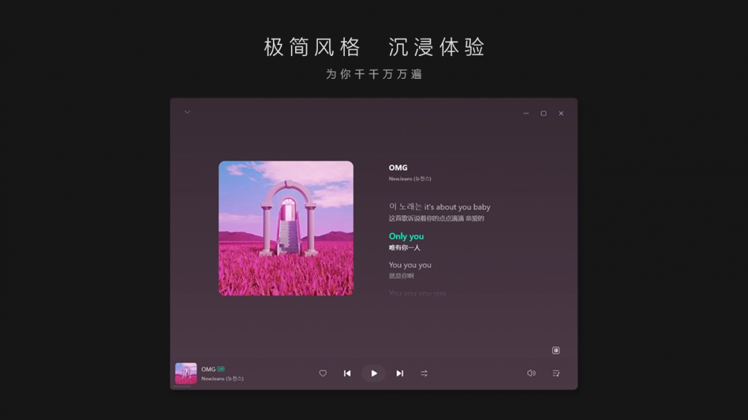 波点音乐网页版