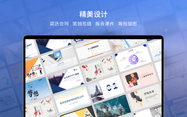 WPSOffice12.2.0.13266
