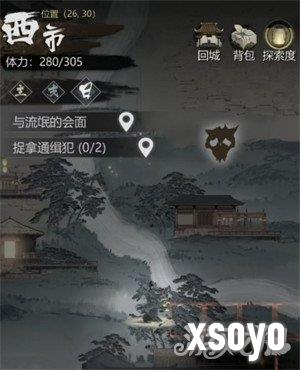 神探诡事录金丝甲怎么获得 金丝甲获取攻略