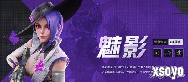远光84哪些角色比较强 角色强度排行