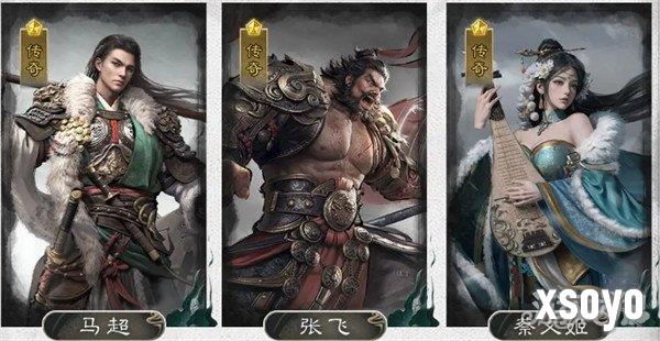 三国天下归心文姬追击队怎么玩 文姬追击队阵容搭配攻略