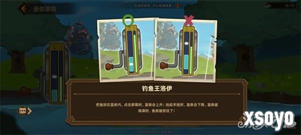 洛伊的移动要塞钓鱼王洛伊怎么玩 钓鱼王洛伊活动介绍