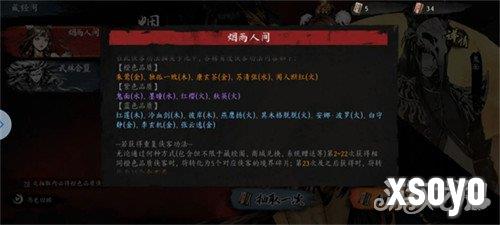 虚无之印侠客怎么培养 侠客培养攻略