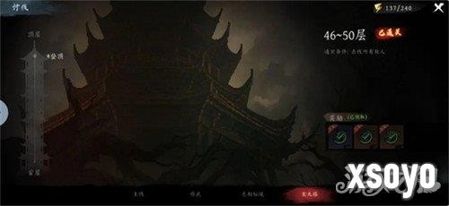 虚无之印防具养成攻略 防具搭配推荐