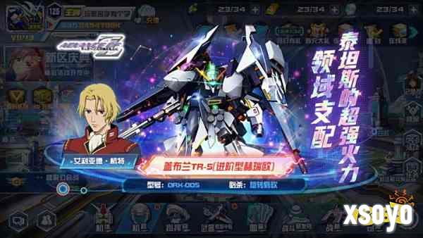 正义利刃出鞘！盖布兰TR-5[进阶型赫瑞欧]登陆《敢达决战》