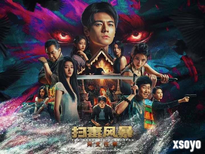 《扫毒风暴》官方影游今日登陆STEAM!这场风暴，由你主宰!