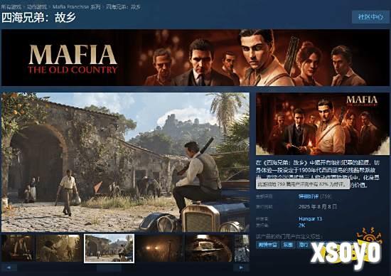 最高在线近3万人 《四海兄弟》新作Steam特别好评！