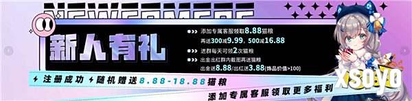 有哪些免费CSGO开箱网站 能白嫖的开箱网站分享