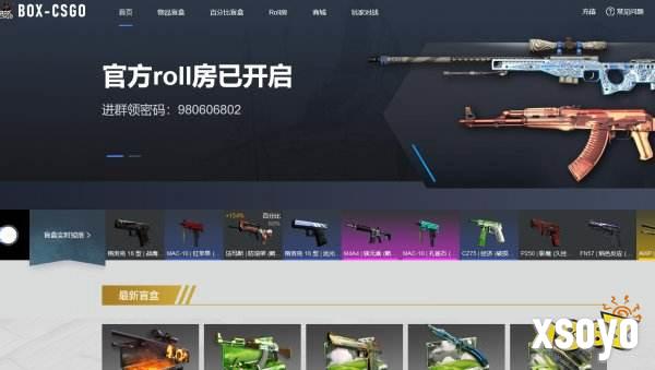 CSGO纪念包出红概率是多少 超高爆率csgo开箱平台推荐