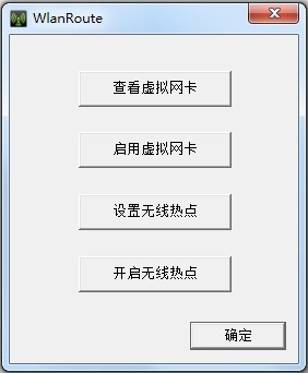 WlanRoute x64 1.0
