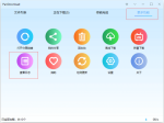 PanDownload_0.1.6完全版