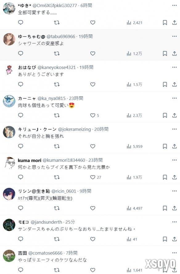 新手游网5