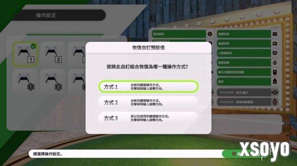 新手游网2